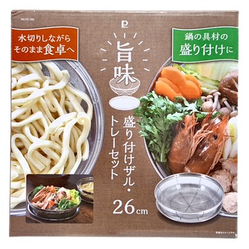 珍珠金屬 不鏽鋼篩盤  26cm  銀色  1個