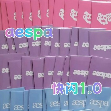 *韓國代購正版*aespa 吒Come To MY Illusion快閃1.0版本隨機卡(ctmi)展會快閃