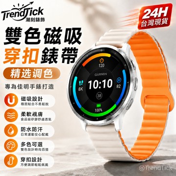 garmin Venu 3 3s錶帶 venu 2 3 4錶帶 vivoactive 5 6適用venu sq/sq2
