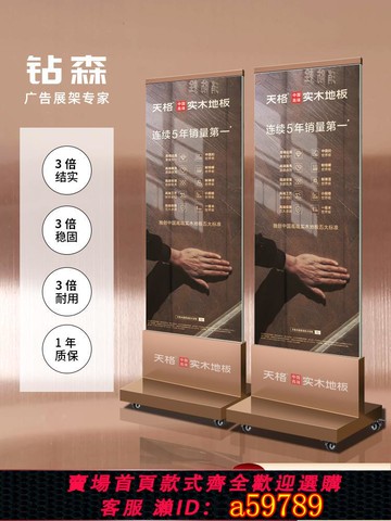 【台灣公司 可打統編】4S店展廳汽電車玻璃立牌立式廣告牌展示架麗屏展架水牌海報指示牌