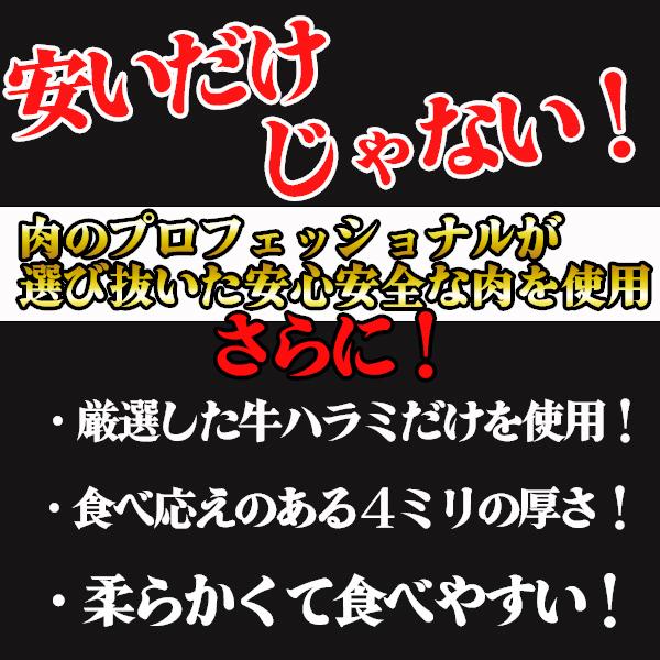 牛肉 肉 牛ハラミ 訳あり タレ漬け 赤身肉 焼肉 はらみ さがり 500g 厚切り お得 安い メガ盛り 小分け 業務用 バーベキュー 冷凍