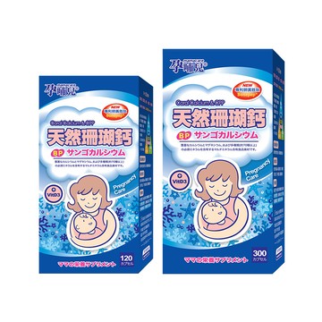 孕哺兒 mamacare 天然珊瑚鈣膠囊-多款可選