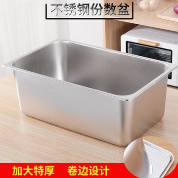 304長方形帶蓋不銹鋼沖孔過濾盆帶孔大號方盆洗菜盆瀝水筐漏油盆