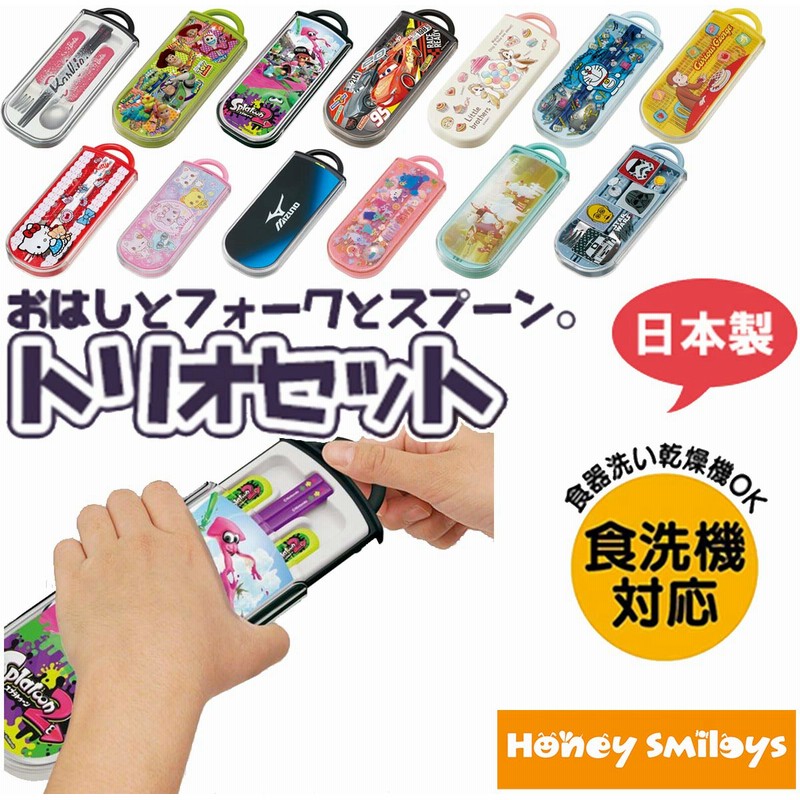 90%OFF】 スヌーピー ワンタッチ ランチボックス お弁当箱 トリオ2 ピーナッツ キャラクター terahaku.jp 90%OFF】 スヌーピー ワンタッチ ランチボックス お弁当箱 トリオ2 ピーナッツ キャラクター terahaku.jp