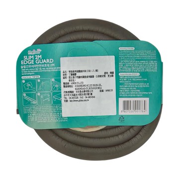 ange 窄面桌角保護套 (NBR 2M) 咖啡色 柔軟安全  1個