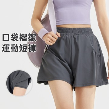 TUOLANG™ 防走光休閒短褲 瑜伽短褲 高腰提臀跑步健身運動短褲 運動短褲
