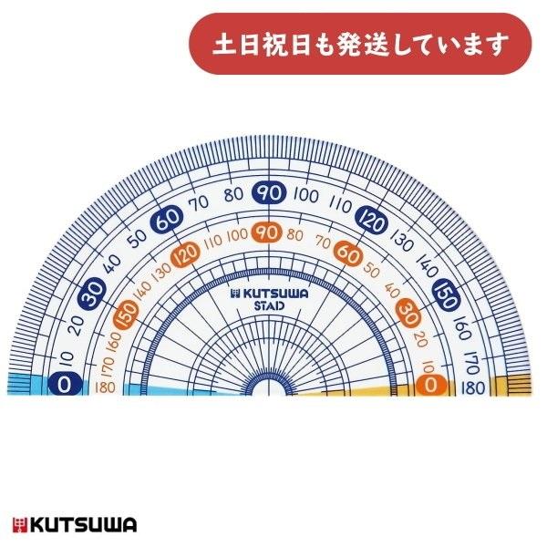 方位分度器（S-418) １８ｃｍ全円分度器に東西南北、干支による方位を