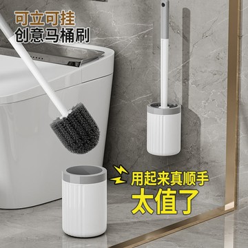 🔥臺灣出貨🔥馬桶刷免打孔長柄刷子套裝刷洗厠所清潔家用壁掛式衛生間疏通神器