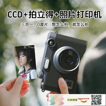 漢印Z3拍照便攜藍牙手機照片打印機相機禮物彩色拍立得同款旅行