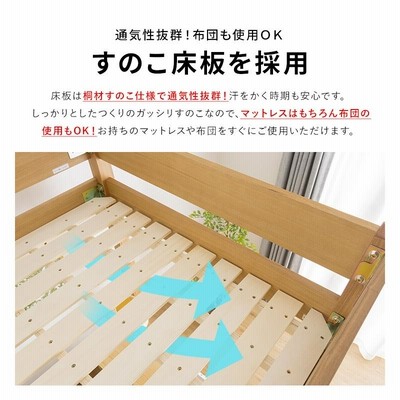 ベッド 木製ロフトベッド 天然木無垢 すのこベッド システム家具 単品 