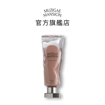 Muzigae Mansion 透明顏料罐唇釉-014 Tension 台灣總代理 官方旗艦店