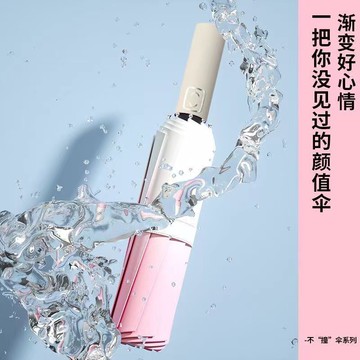 雨傘 折疊傘 防曬傘 超輕扁五折漸變色雨傘迷你口袋太陽傘黑膠防曬晴雨傘印刷LOGO廣告