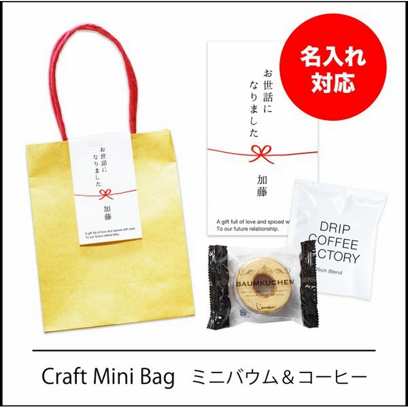 送料無料 即納 ミニギフト おしゃれ 女性 ドリップコーヒー 選べる デザイン 3袋 ボックス 入り 結婚式 退職 子供 お礼 お返し 挨拶 プレゼント 手土産 父の日 22 贈り物 Materialworldblog Com