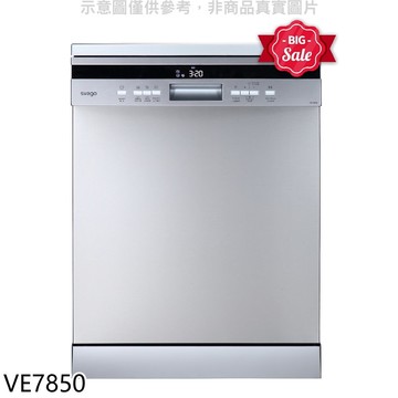 【VE7850】獨立式自動開門洗碗機(全省安裝)(7-11商品卡3700元)