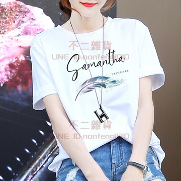 短袖t恤 女純棉白色夏裝 寬松半袖體恤 女上衣夏【不二雜貨】