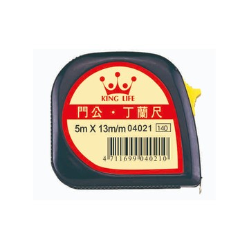 【 徠福 】KING LIFE 門公捲尺(5m/13mm二用) / 個 NO.4021