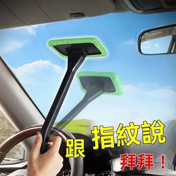 🔥臺灣出貨24H🔥汽車擋風玻璃玻璃清潔除霧車窗防霧刷子撣車除塵撣子擦車神器工具asdasd123