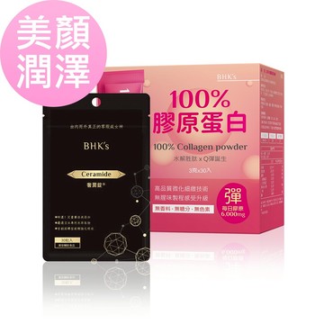 BHK's 逆痕 奢潤錠(30粒/袋)+100%膠原蛋白粉(30包/盒) 官方旗艦店