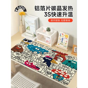 V-SION涂鴉加熱鼠標墊超大辦公室桌面冬天發熱暖桌墊學生寫作業寫字桌墊暖手防水電腦鍵盤墊子女生宿舍恒溫