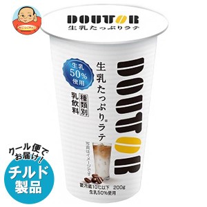 協同乳業 ドトール 生乳たっぷりラテ 200g×12本入｜ 送料無料