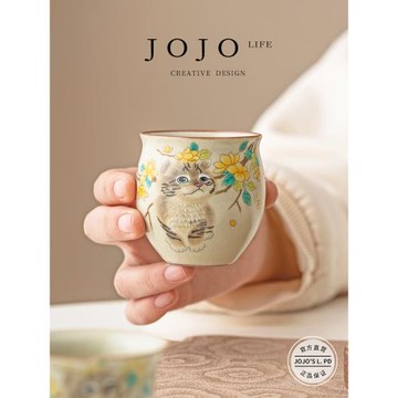 JOJO'S L. PD.plate.家用陶瓷喝茶杯功夫茶具品茗杯主人杯 | 信守