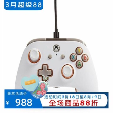PowerA Fusion Pro有線游戲手柄 適用于Xbox One 3.5毫米音頻插孔