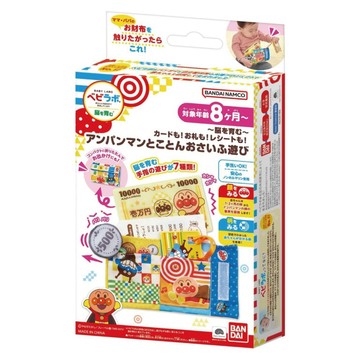 BANDAI 萬代 麵包超人 趣味布製遊戲錢包  1個