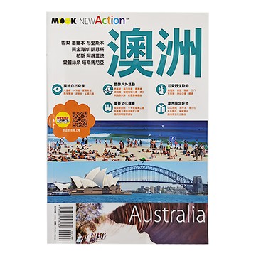 Mook NewAction 澳洲  MOOK NEWAction™