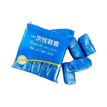 臺灣出貨🔥一次性塑料鞋套家用加厚室內防水耐磨防滑機房學生布鞋待客腳套