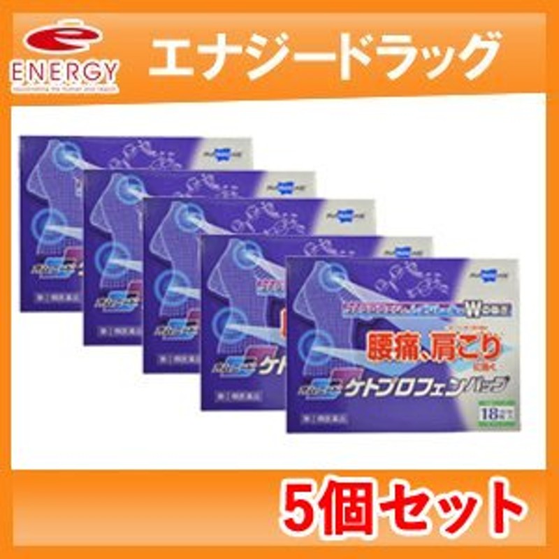 ボルタレンACαテープ 無香料 Lサイズ 7枚×3箱 鎮痛消炎剤★控除★