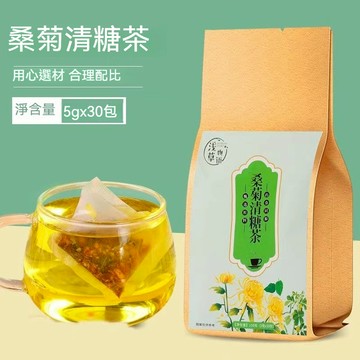 🎀臺發貨 桑菊清糖茶150g花草袋泡茶 桑葉菊花牛蒡根茶 恢復茶茶包 花草養生茶 獨立茶包 1*30包 中老年送禮