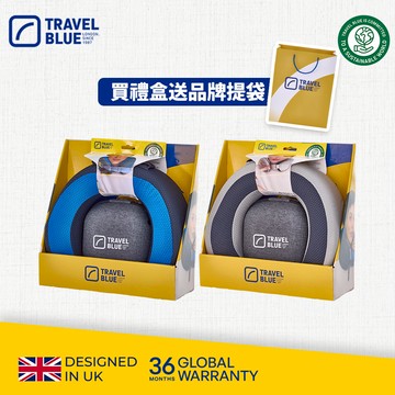 【Travel Blue 藍旅】涼感頸枕收納盒組 2色可挑 (涼感護頸枕 涼感飛機枕 涼感材質)
