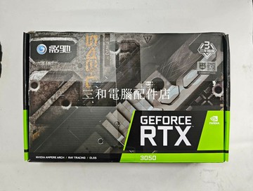 影馳 RTX3050 显卡 原裝包裝盒 空盒 無配件 成色實拍 支持置換【三和電腦配件店】