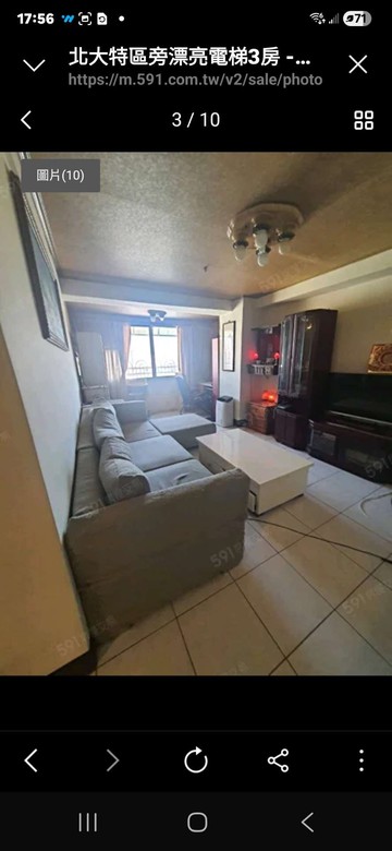 三峽北大特區旁電梯美3房房。｜新北市三峽區光明路