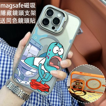 搞怪比奇堡 磁吸手機殼 金屬鏡頭支架 保護殼 適用於iPhone 17 16 15 14 13 12 11 Max防摔殼