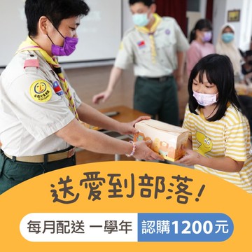 【喜憨兒】愛心餐盒認購 I 每月配送×一學年(您不會收到商品)