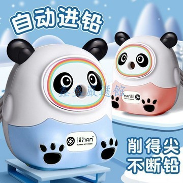 【臺灣-出貨】學生手搖削筆器卡通兒童刨筆刀卷筆刀鉛筆刀2B削鉛筆學習文具用品DD01