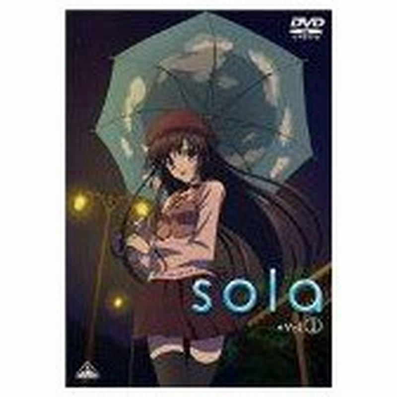 Dvd Sola I 通常版 07 岡本信彦 能登麻美子 中原麻衣 本田陽子 小林智樹 管理 通販 Lineポイント最大0 5 Get Lineショッピング