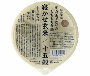 結わえる 寝かせ玄米ごはん 十五穀ブレンド 180g×24個入×(2ケース)｜ 送料無料