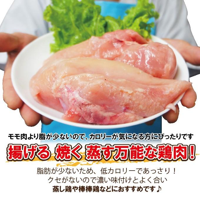 480g国産鶏むね肉ムネ肉冷凍品　胸肉　鶏肉　グラム調整の為複数ブロックあり