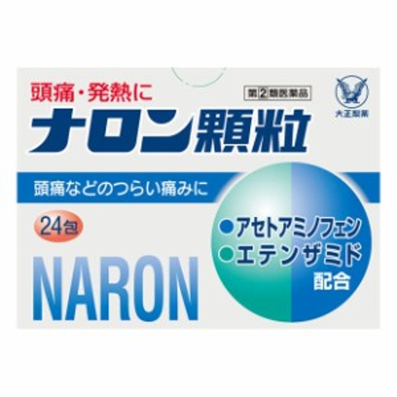 市場 指定第2類医薬品 アダムA錠 120錠 セルフメディケーション税制対象