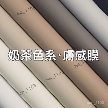 櫥櫃貼紙 加厚自粘防水防油 廚房防油貼灶台 門貼紙 家具翻新貼紙 壁紙 傢具貼皮 桌面櫃子櫥櫃貼紙 純色ins奶油風現代