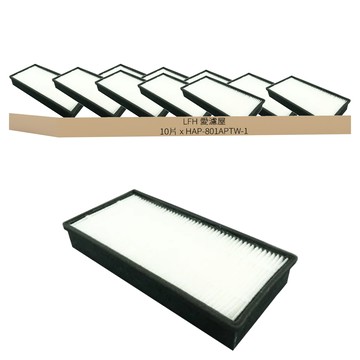 愛濾屋 奈米銀/靜電/活性碳濾網 於Honeywell 空氣清淨機 HAP-801APTW/802WTW適用  HAP-801APTW-1  10片