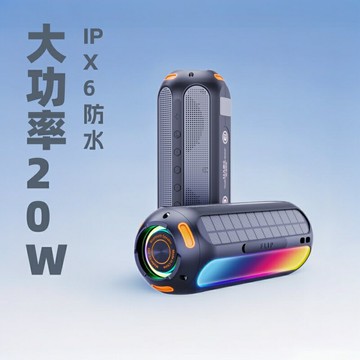 LED燈帶 LED燈條 裝飾燈 連接可裁剪新款太陽能磁吸音響20W大功率IPX6防水RGB氛圍燈音箱工廠