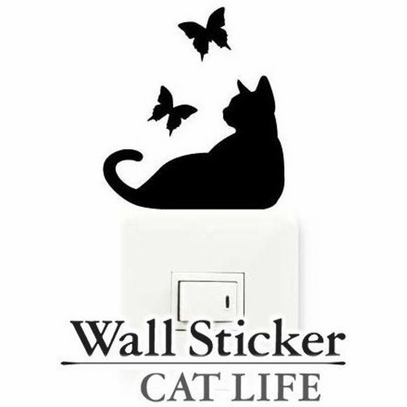 ウォールステッカー 壁紙シール 猫 蝶 Cat Life インテリアシール ウォールシール Wall Story コンセント 通販 Lineポイント最大0 5 Get Lineショッピング