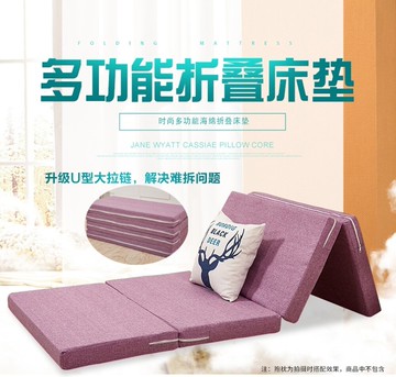 折疊午睡床墊海綿墊榻榻米辦公單人睡墊
