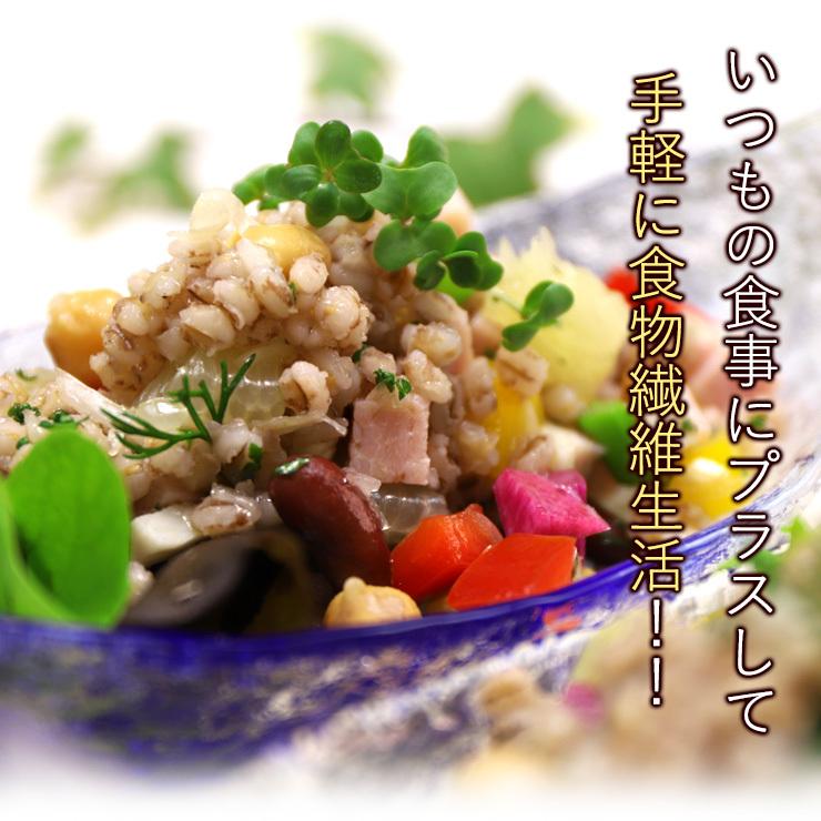 讃岐もち麦 ダイシモチ ゆで麦 (100g)5袋セット