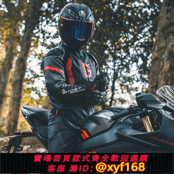 {保固一年 可打統編}摩托車騎行服男皮衣套裝冬季防風保暖復古夾克機車四季防寒防摔女