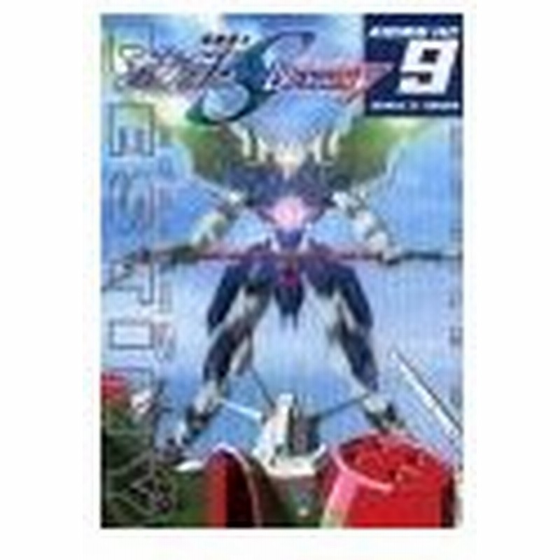 機動戦士ガンダムｓｅｅｄ ｄｅｓｔｉｎｙ アニメ版 9 矢立肇 富野由悠季 通販 Lineポイント最大0 5 Get Lineショッピング