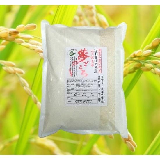 令和４年産　特別栽培米お試しセット　白米２Kg